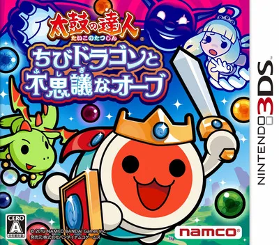 Taiko no Tatsujin - Chibi Dragon to Fushigi na Orb (Japan)